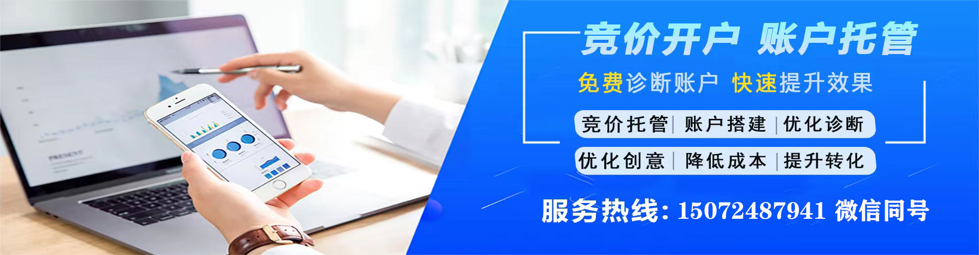 黄陵百度推广价格